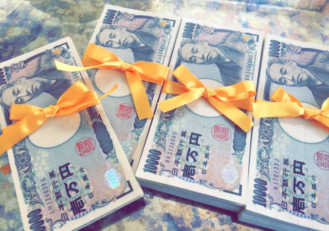 現金