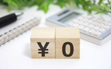 無料