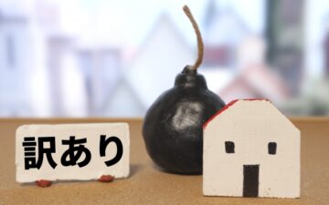 建築基準法違反